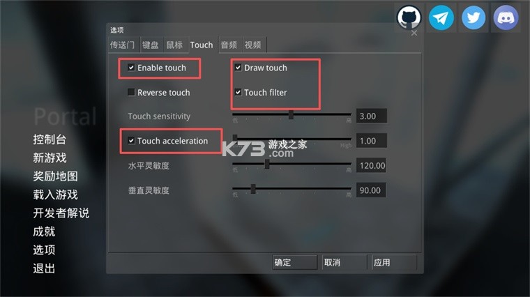 传送门portal v1.17.26 手机移植版 传送门portal v1.17.26 手机移植版