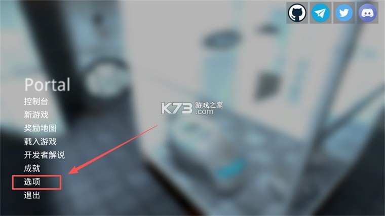 传送门portal v1.17.26 手机移植版 传送门portal v1.17.26 手机移植版