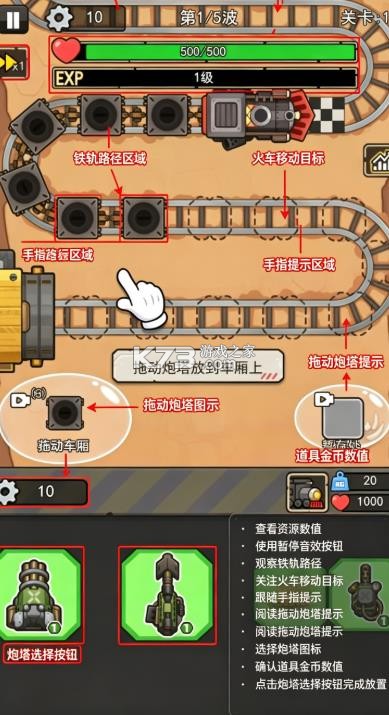 嘟嘟大冲锋 v1.0.0 手游 截图