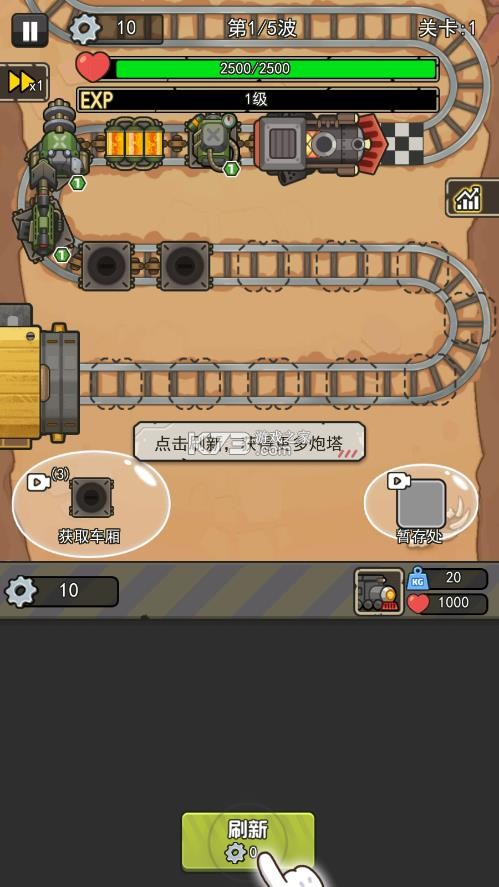 嘟嘟大冲锋 v1.0.0 手游 截图