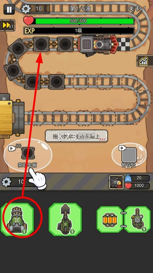 嘟嘟大冲锋 v1.0.0 手游 截图