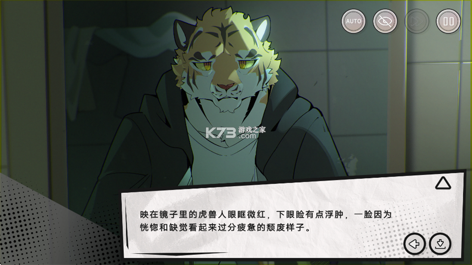 英王的宝冠 v0.3.1814 下载安装 截图
