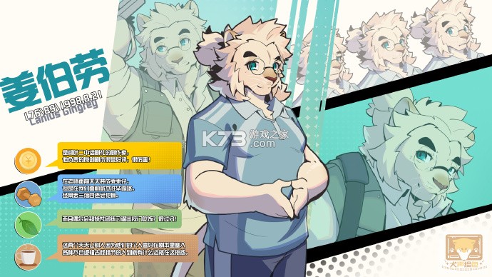 英王的宝冠 v0.3.1814 下载安装 截图