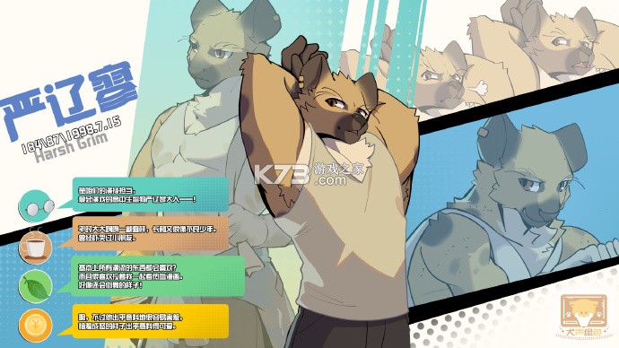 英王的宝冠 v0.3.1814 下载安装 截图