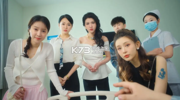 美女应接不暇 免费下载 截图