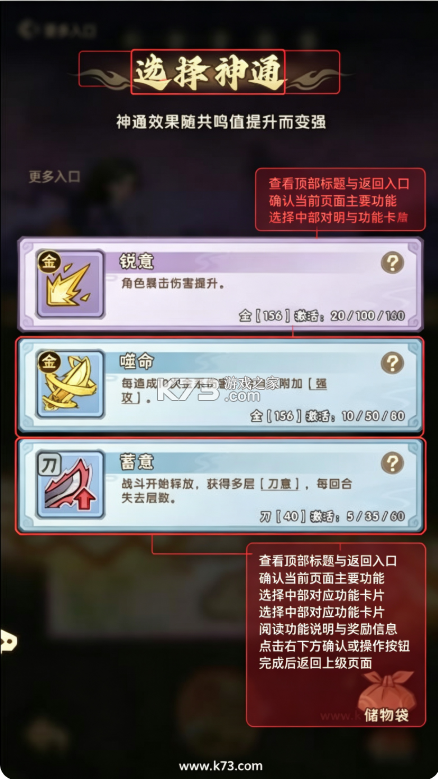 我要当老祖 v1.0.2606231435 手游官方版
