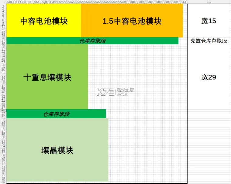 云终末地 v1.4.0 云游戏官服下载 截图