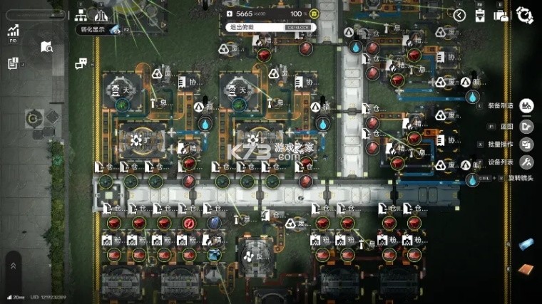 云终末地 v1.4.0 云游戏官服下载 截图