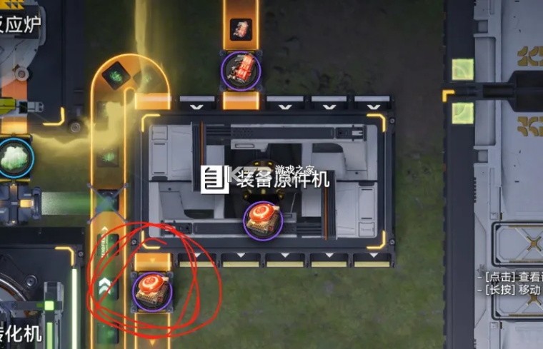 云终末地 v1.4.0 云游戏官服下载 截图
