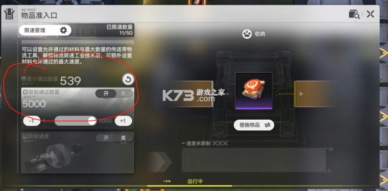 云终末地 v1.4.0 云游戏官服下载 截图