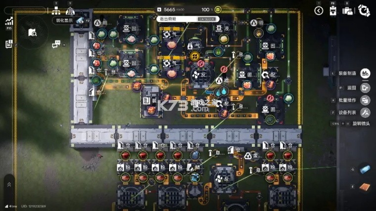 云终末地 v1.4.0 云游戏官服下载 截图