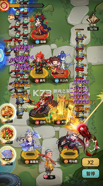 腾飞之城 v1.0.0 0.1送超强金将郭嘉版 截图