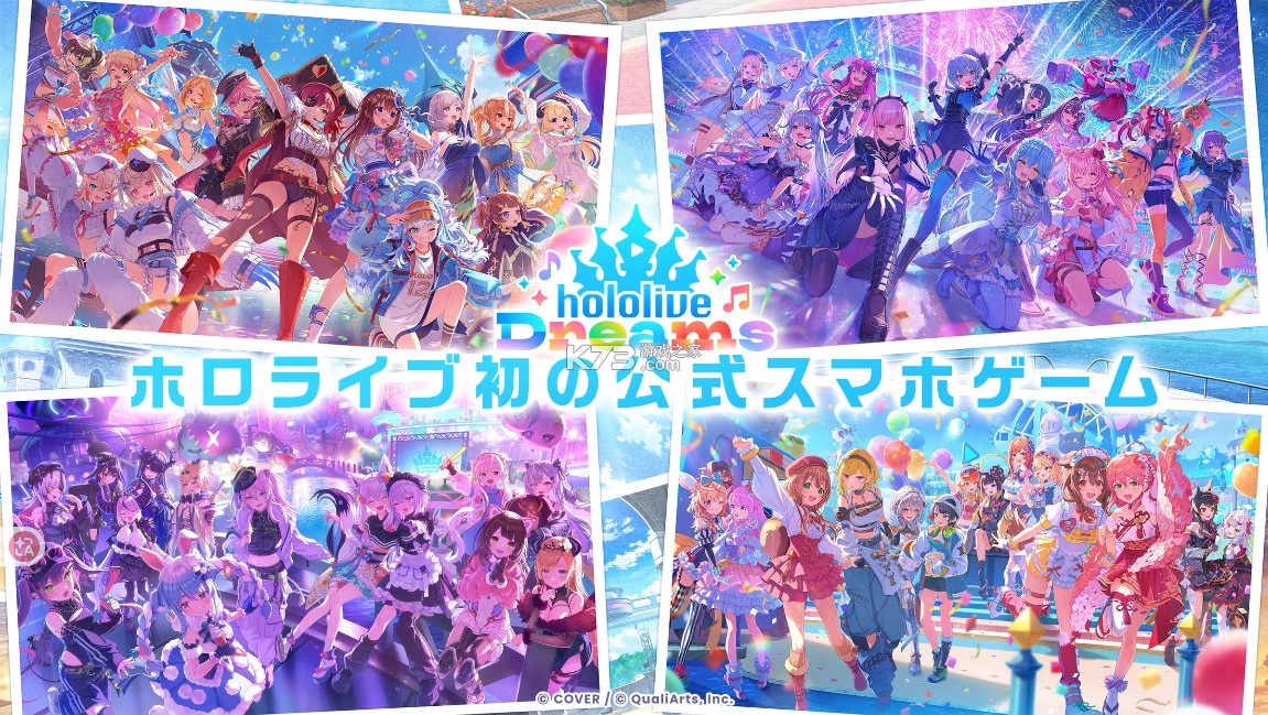 hololive Dreams v1.0.0 手游下载 截图