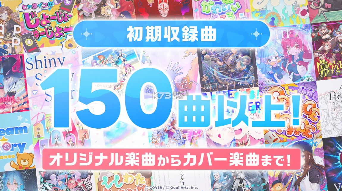 hololive Dreams v1.0.0 手游下载 截图