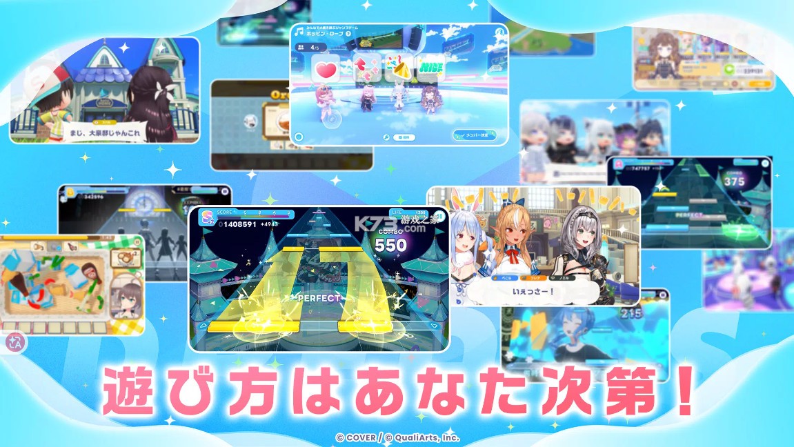 hololive Dreams v1.0.0 日服下载 截图