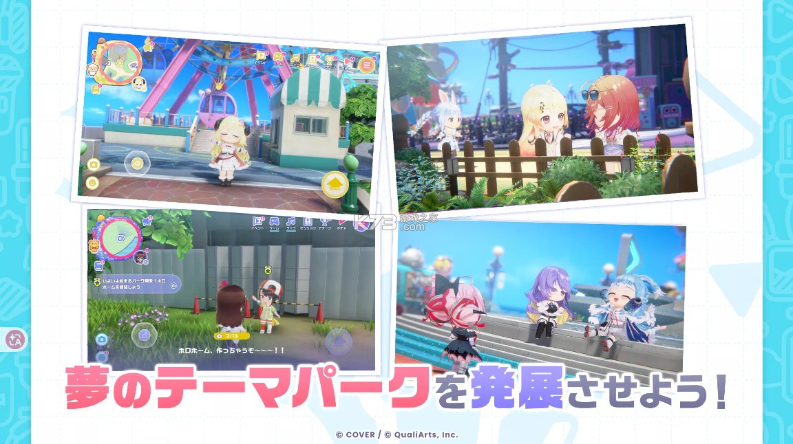 hololive Dreams v1.0.0 日服下载 截图