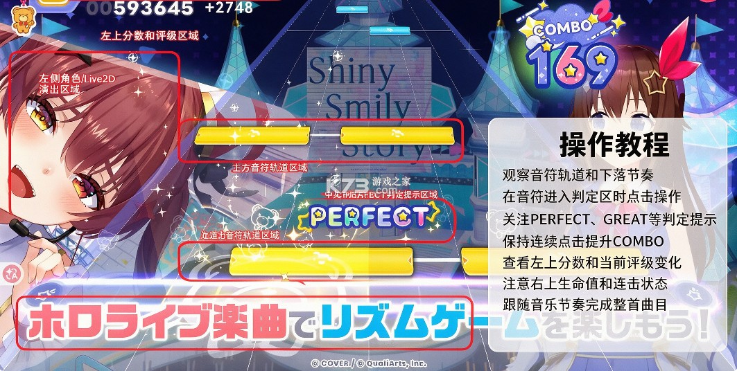hololive Dreams v1.0.0 日服下载 截图