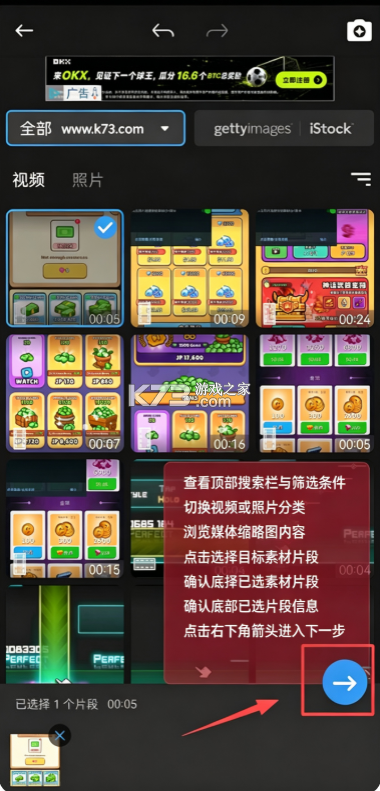 威力酷剪 v7.12.5 官方免费版 威力酷剪 v7.12.5 官方免费版