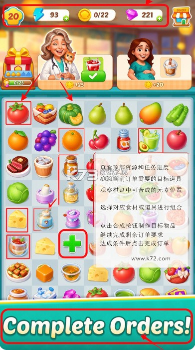 劲爆厨房合成与餐厅 v1.0.0 游戏下载 截图