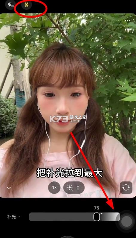 paji相机 v1.1.4 官方版 截图