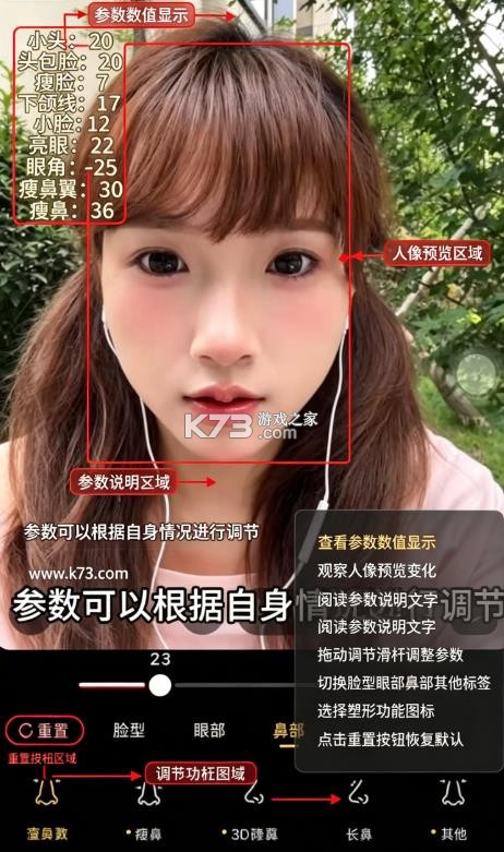 paji相机 v1.1.4 官方版 截图