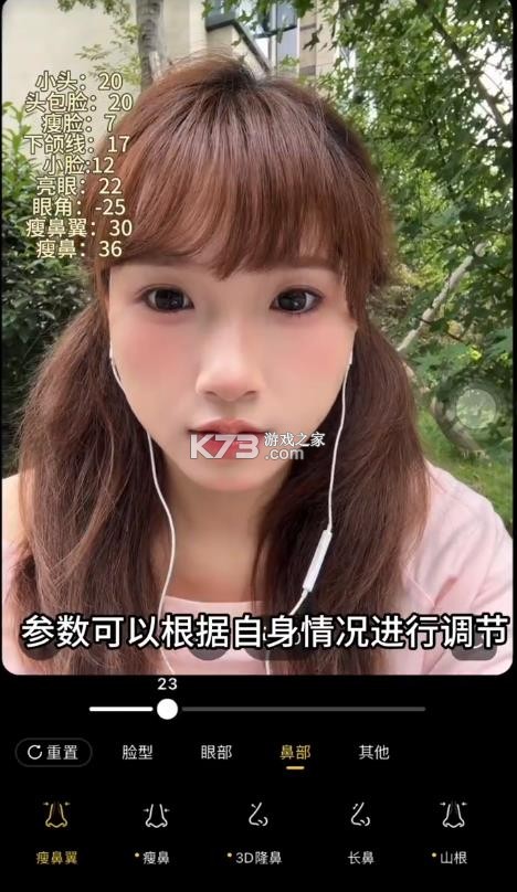 paji相机 v1.1.4 官方版 截图