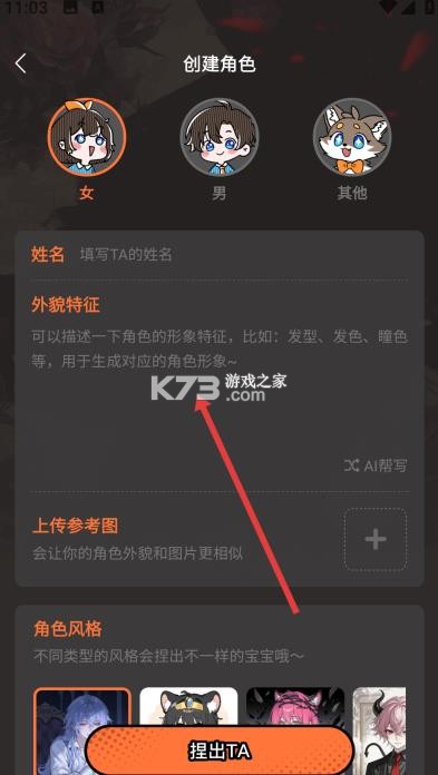 捣谷 v3.2.20 app下载 截图