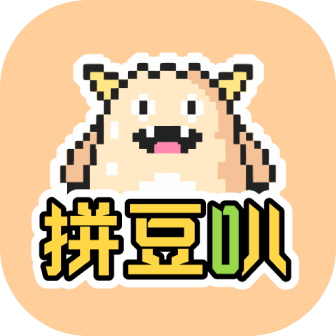 拼豆叭 v1.2.3 app下载