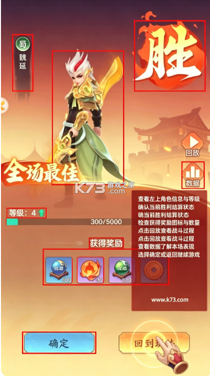 三国大冒险 v11.21.2 手游官方版 三国大冒险 v11.21.2 手游官方版