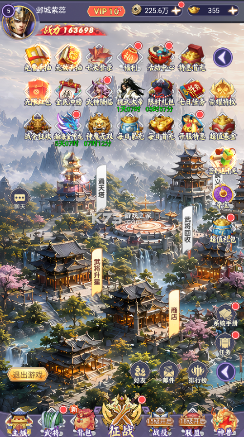世界异化之后 v1.2 0.1折登陆送全图鉴版 截图