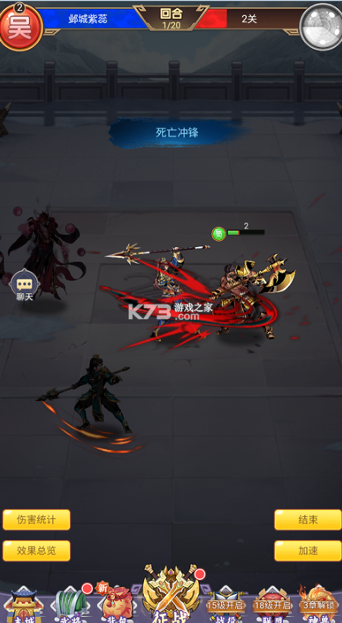 世界异化之后 v1.2 0.1折登陆送全图鉴版 截图