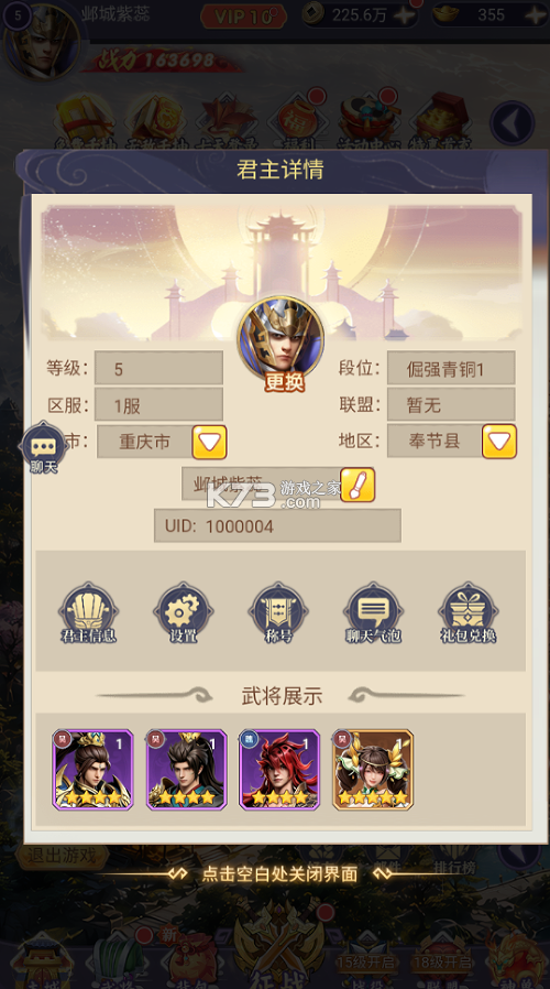 世界异化之后 v1.2 0.1折登陆送全图鉴版 截图