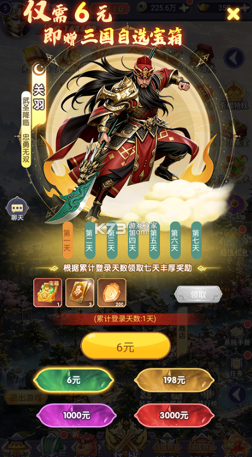 世界异化之后 v1.2 0.1折登陆送全图鉴版 截图