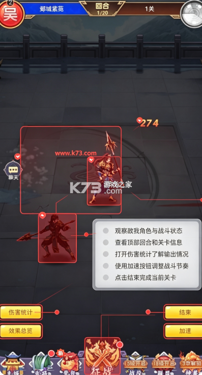 世界异化之后 v1.2 0.1折登陆送全图鉴版 截图
