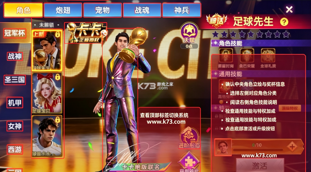 捕鱼大世界 v6.02.14 红包版 截图