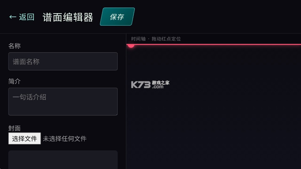 空境旋律 v1.0 游戏下载 空境旋律 v1.0 游戏下载