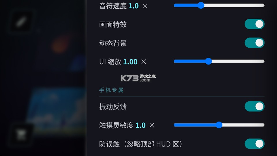 空境旋律 v1.0 游戏下载 空境旋律 v1.0 游戏下载