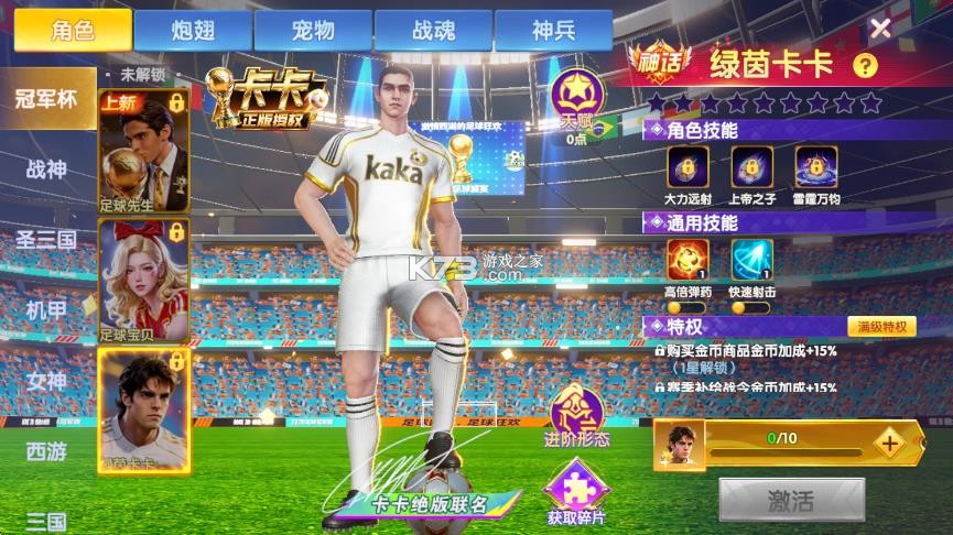 捕鱼大世界 v5.98.08 百度版 截图