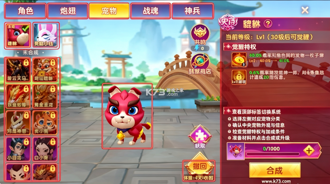 捕鱼大世界 v6.02.10 九游版本下载 捕鱼大世界 v6.02.10 九游版本下载