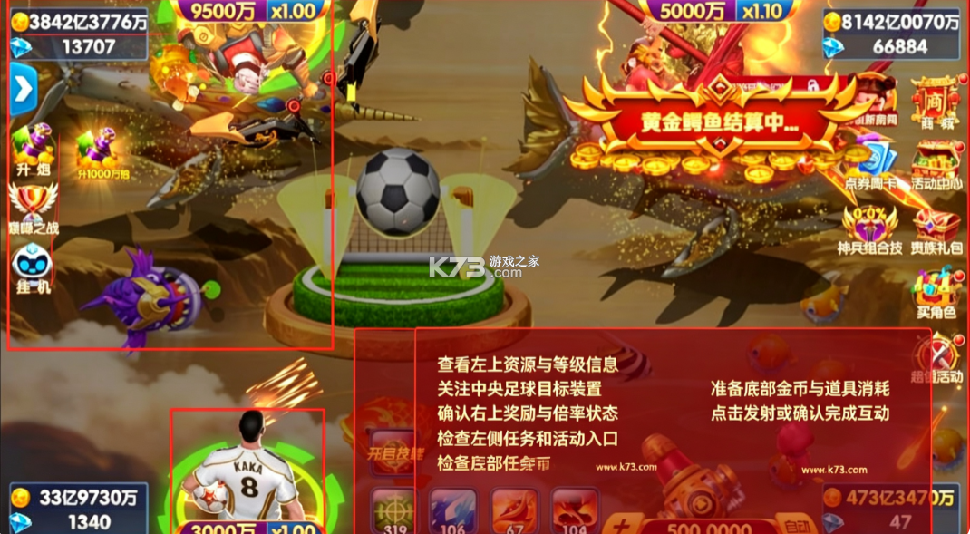 捕鱼大世界 v6.02.10 波克官方正版下载