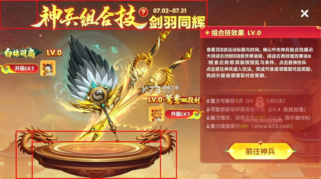 捕鱼大世界 v6.02.14 破解版内购免费版下载 截图