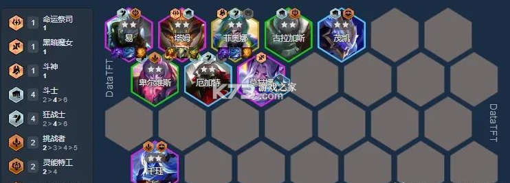 tft云顶之弈 v16.15.8008073 国际版s18 截图