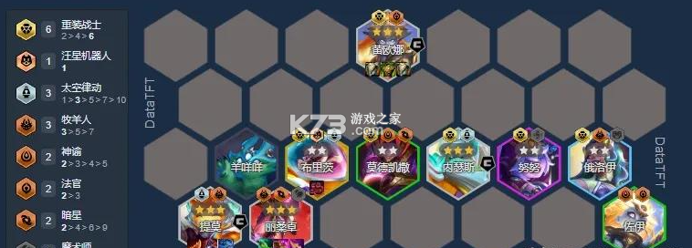 tft云顶之弈 v16.15.8008073 国际版s18 截图