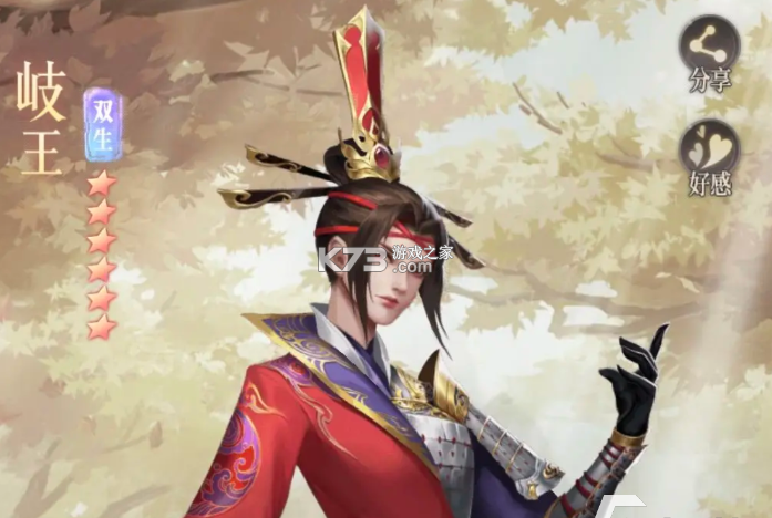 新不良人 v1.0.305 下载安装 截图