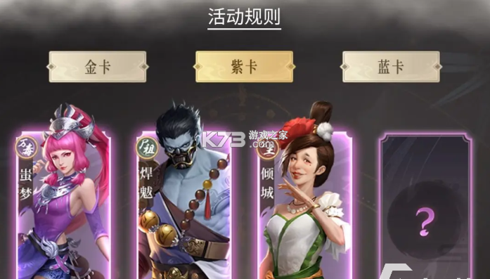 新不良人 v1.0.305 下载安装 截图