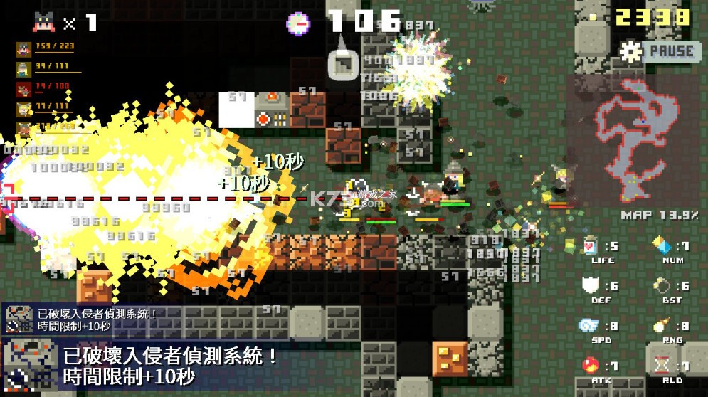 地牢破坏者 v1.0.0 手游下载 截图