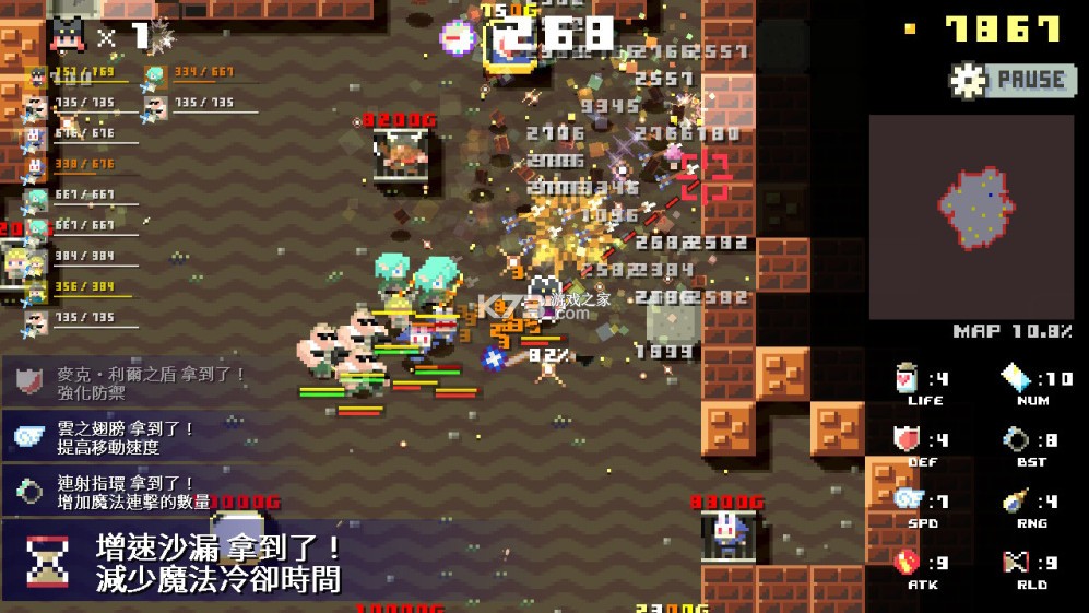 地牢破坏者 v1.0.0 手游下载 截图