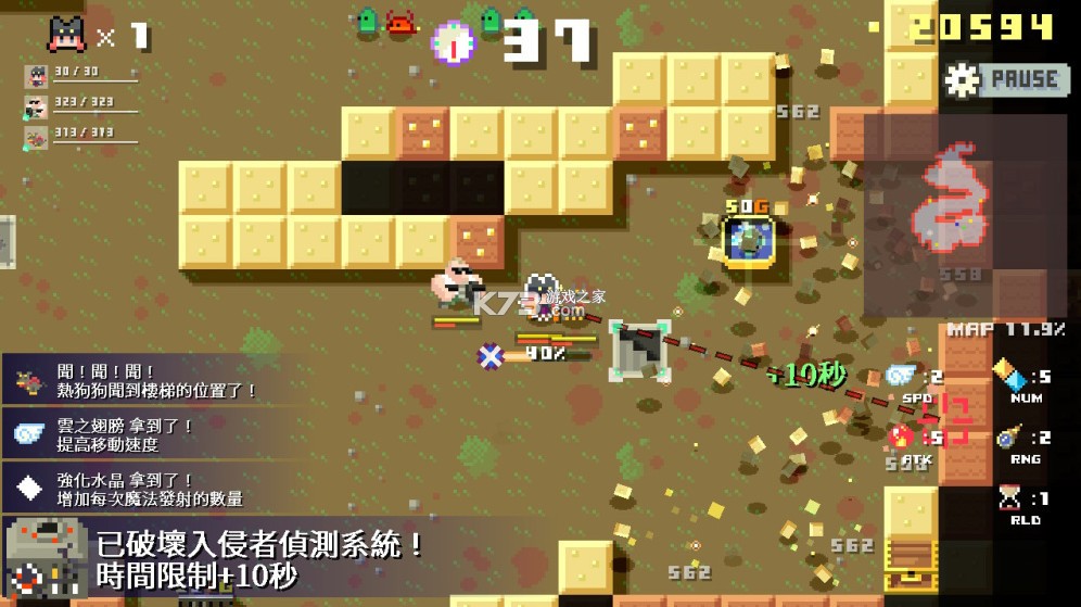 地牢破坏者 v1.0.0 手游下载 截图