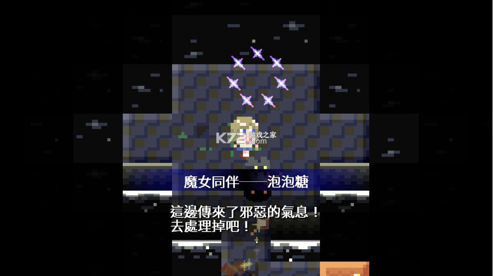 地牢破坏者 v1.0.0 手游下载 截图