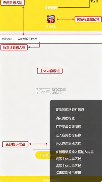 金砖弱网 v4.1.0 最新版本下载 金砖弱网 v4.1.0 最新版本下载